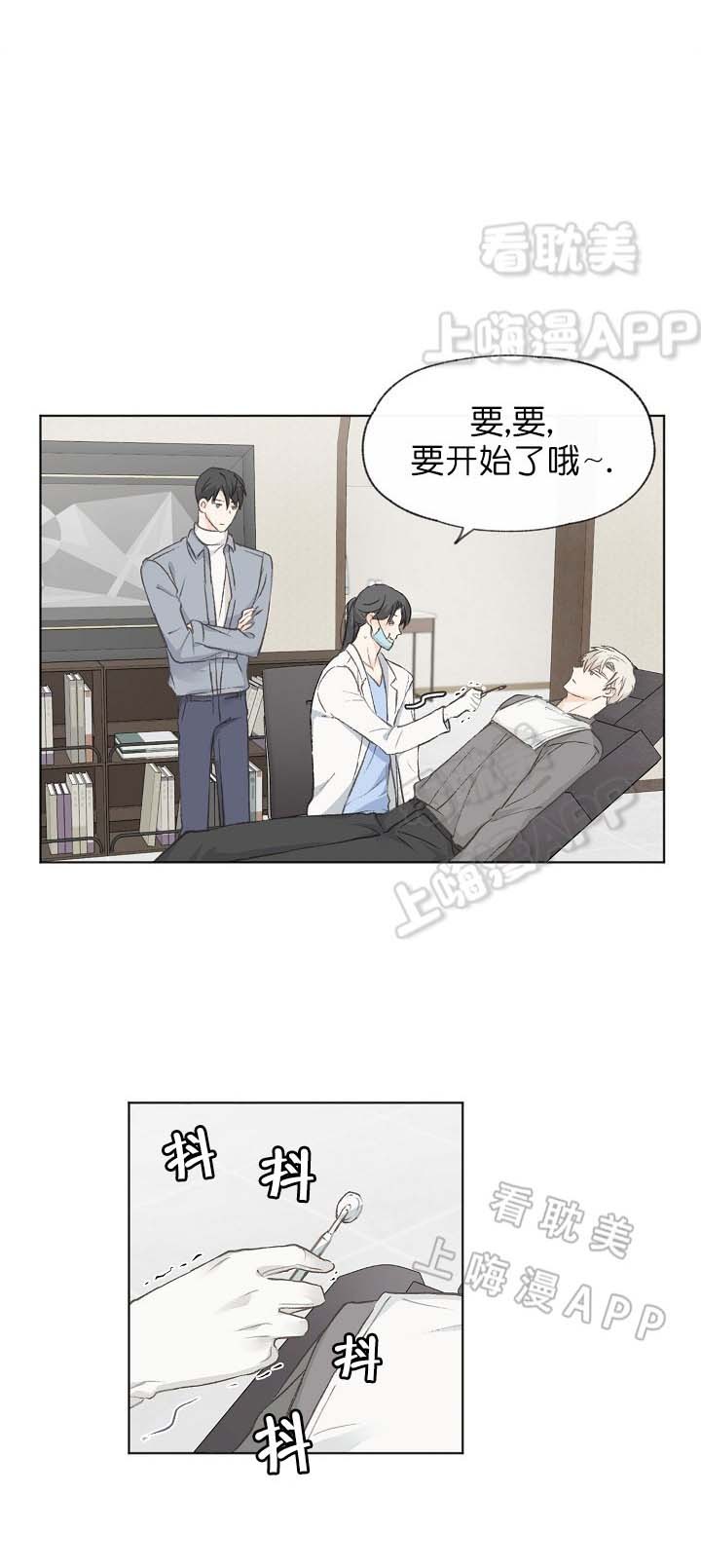 第31话2