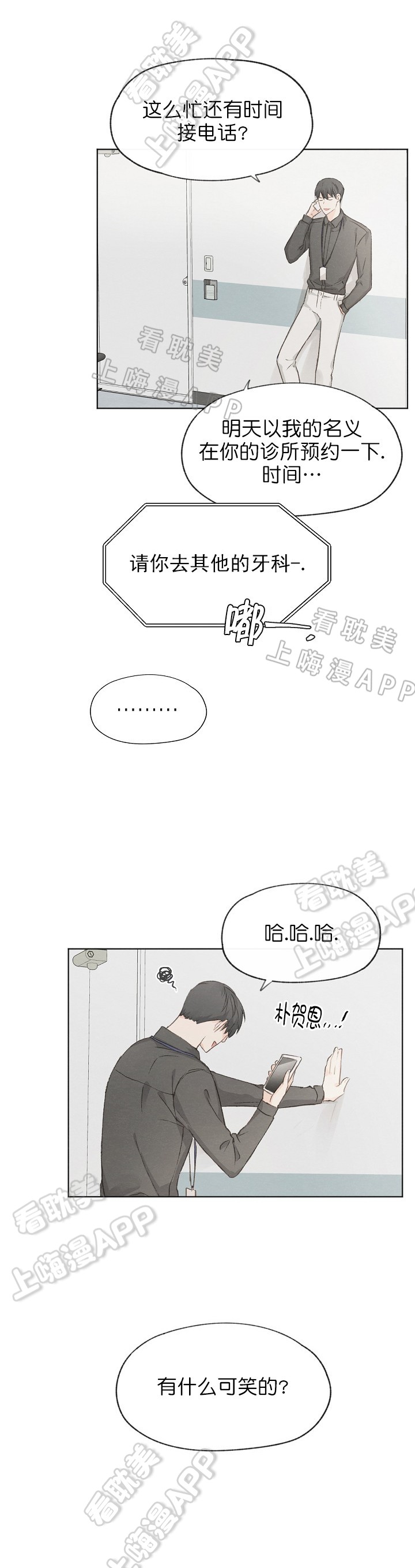 第30话0