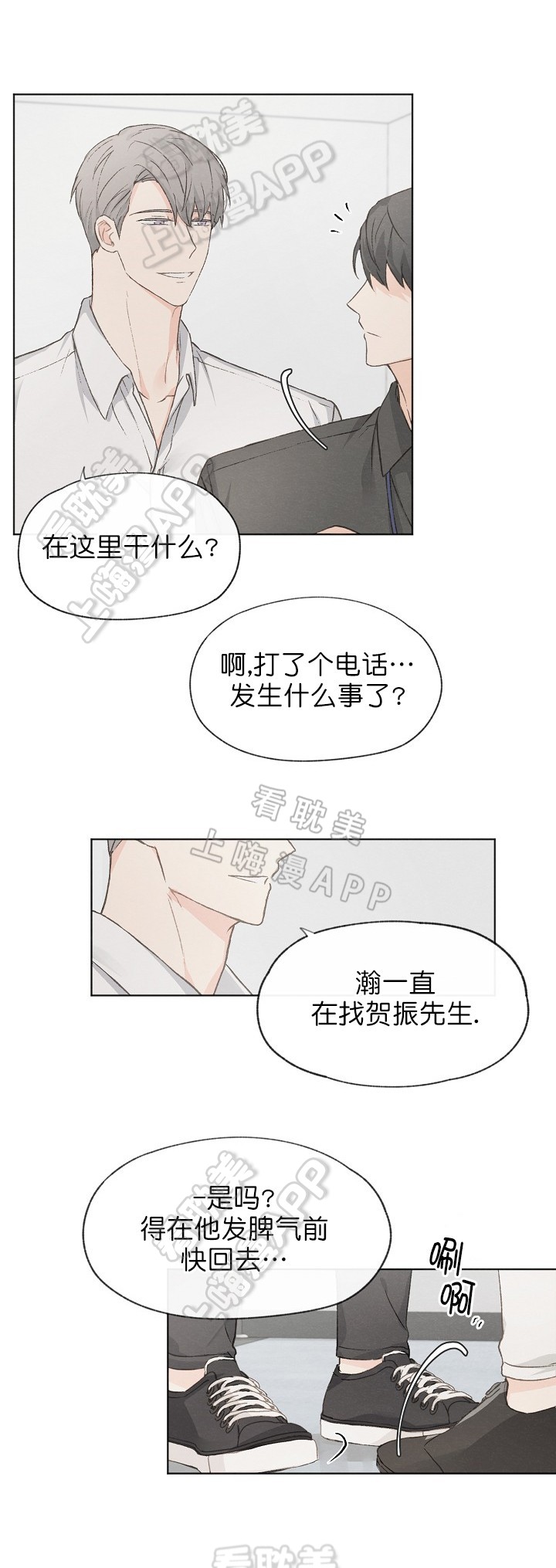 第30话1