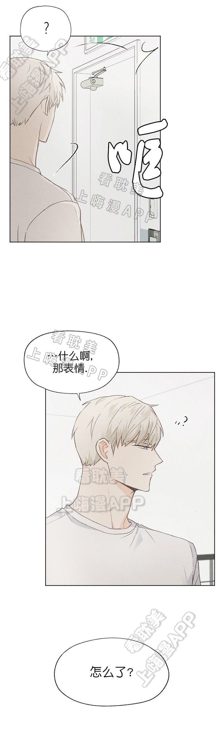 第30话10