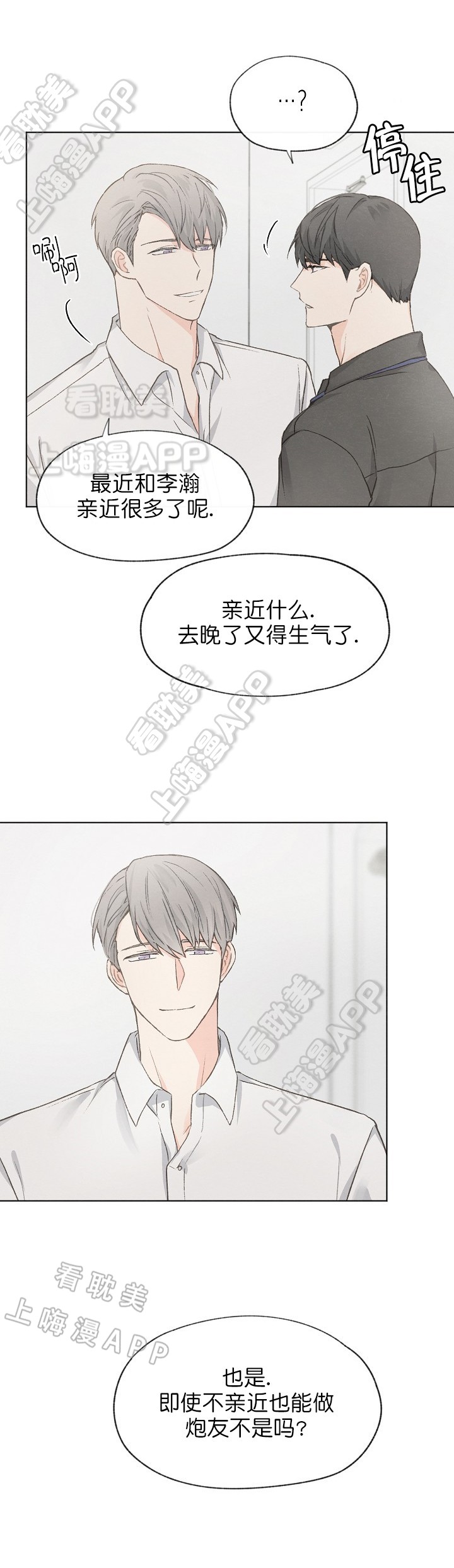第30话2