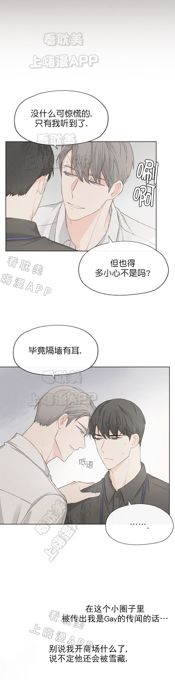 第30话4