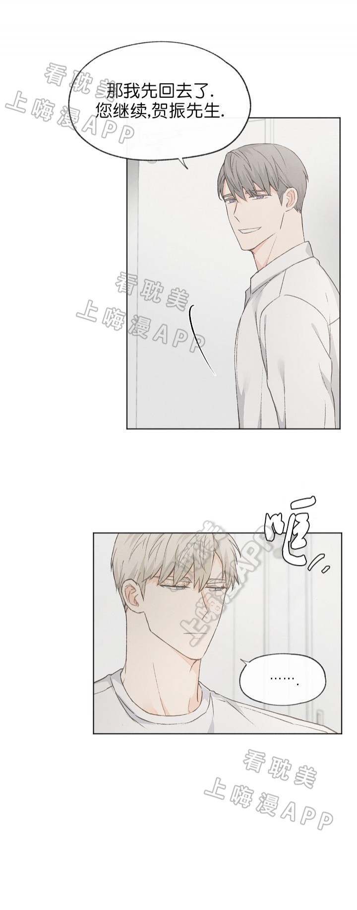 第30话7