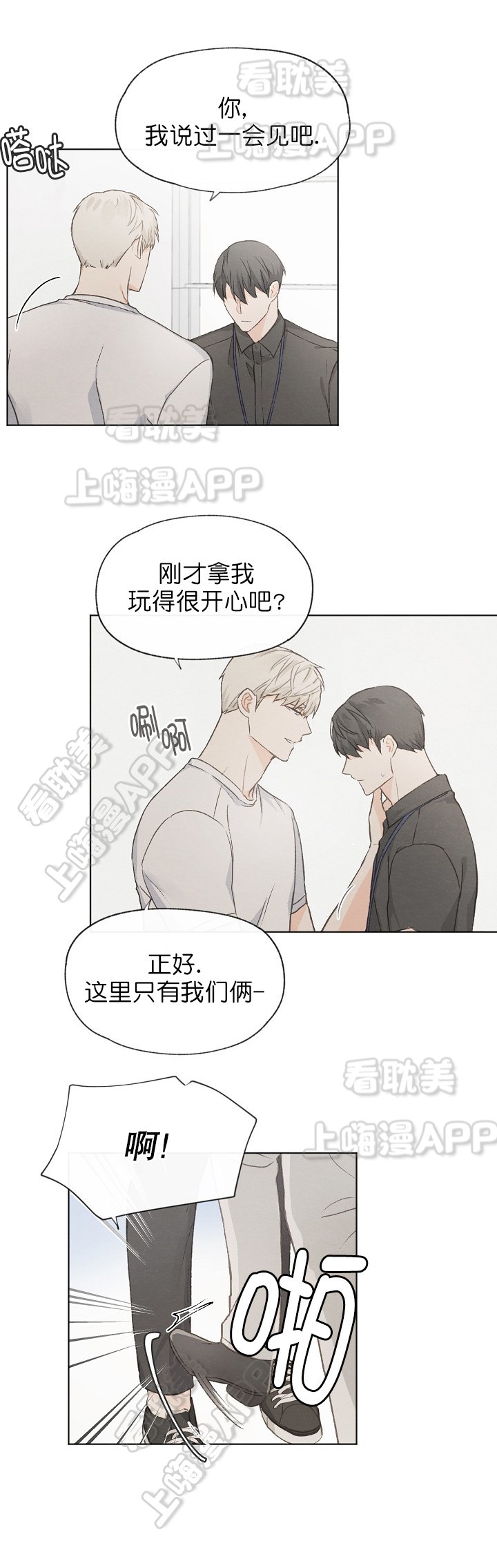 第30话8