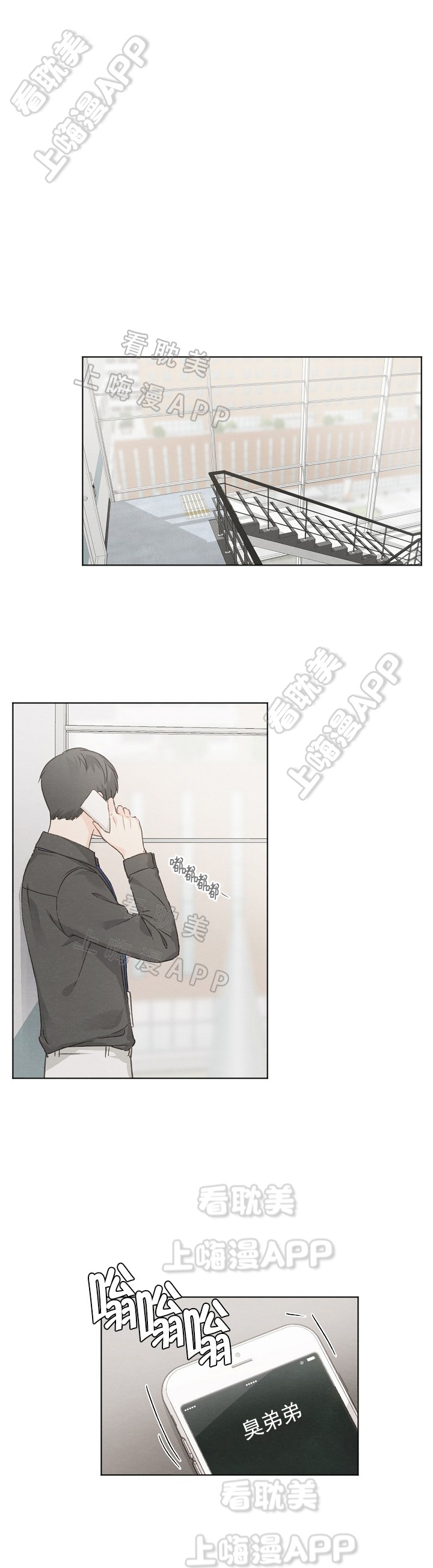 第29话10