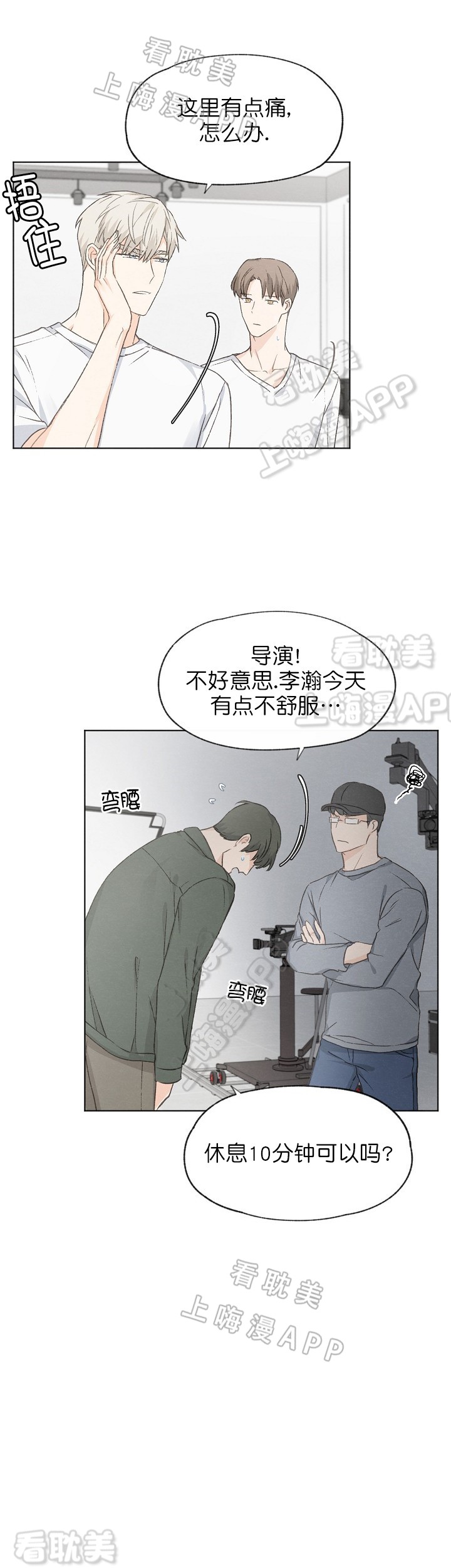 第29话4