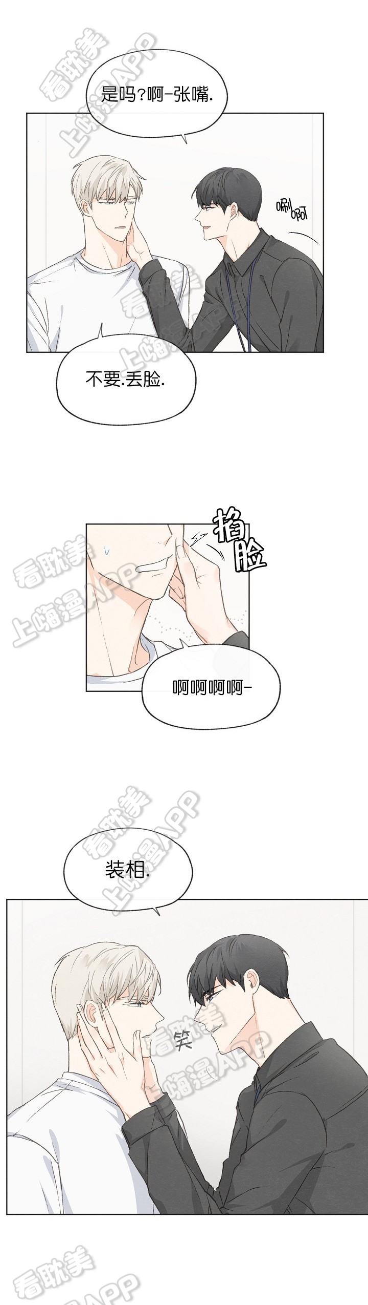 第29话6