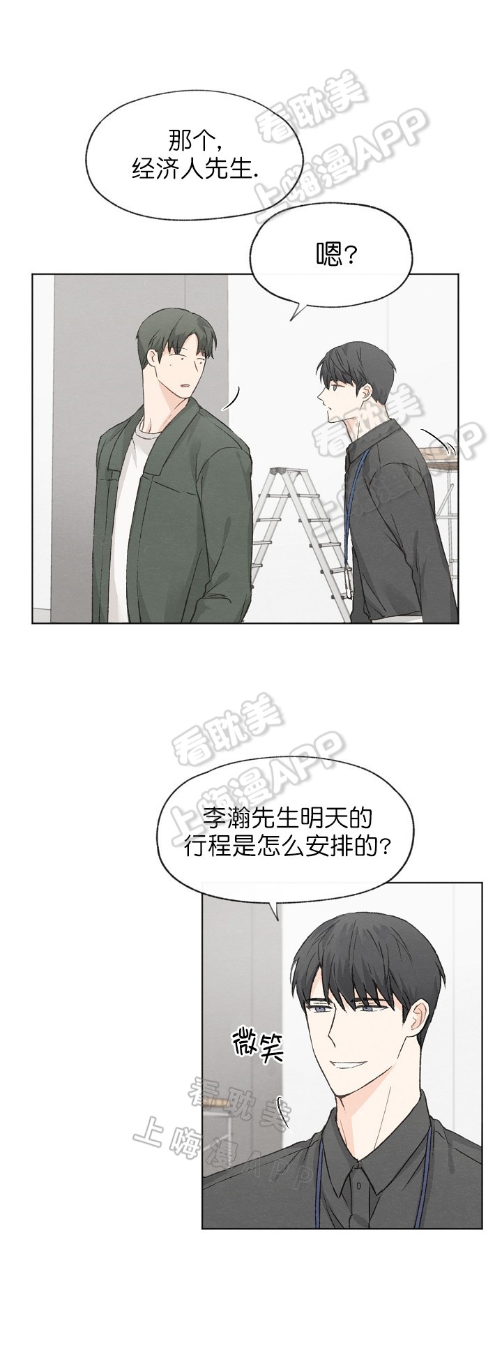 第29话9
