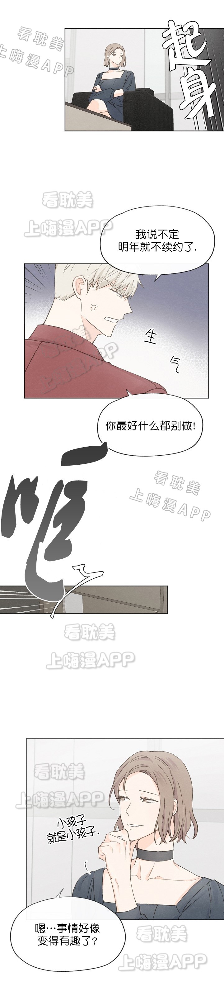 第28话0