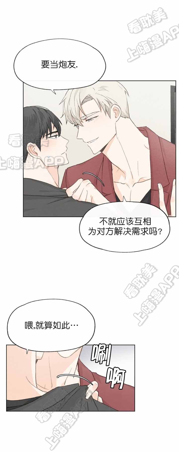 第28话6