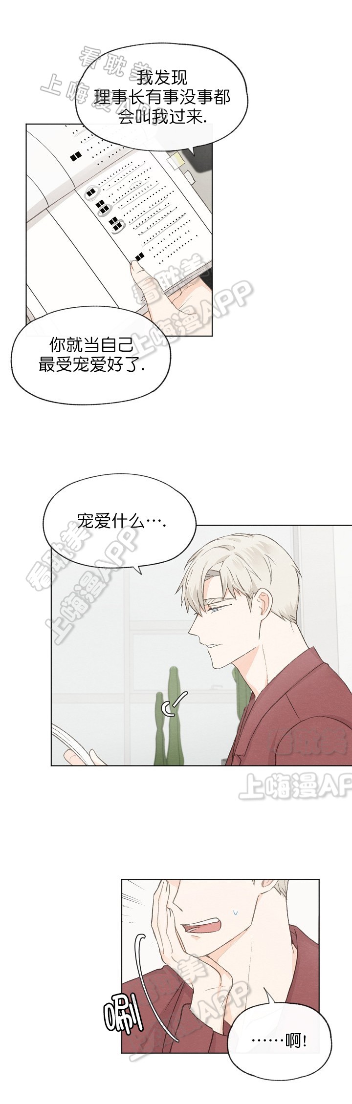 第27话1