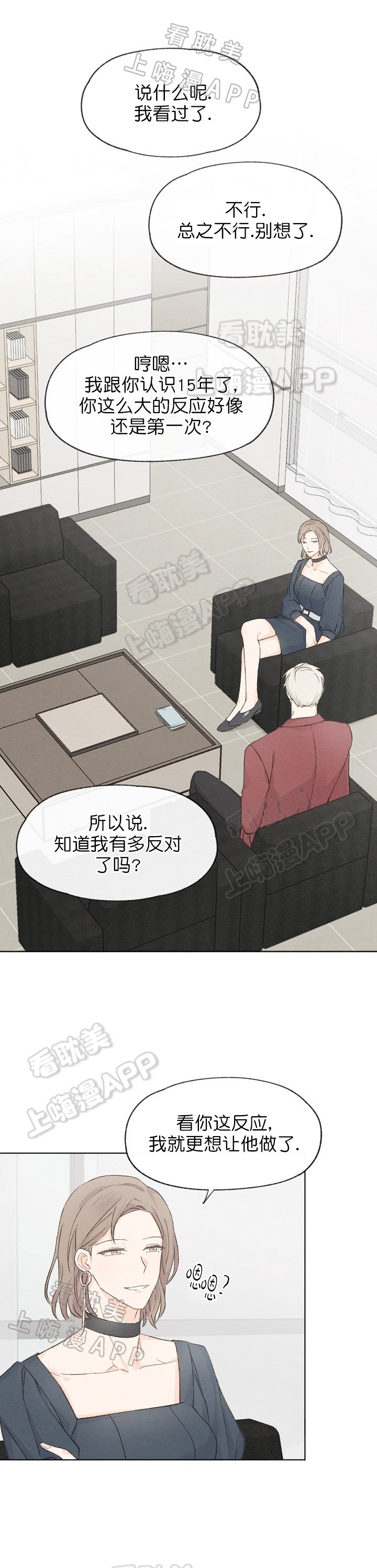 第27话10