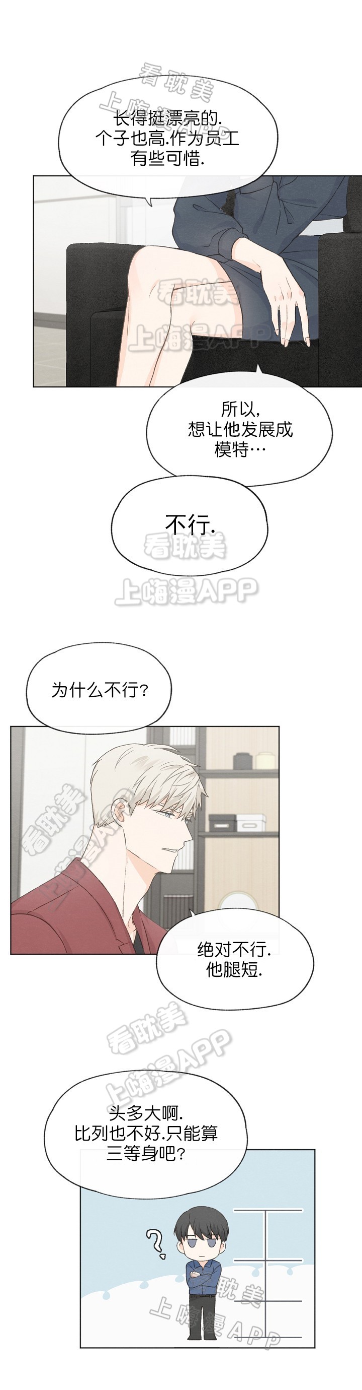 第27话9