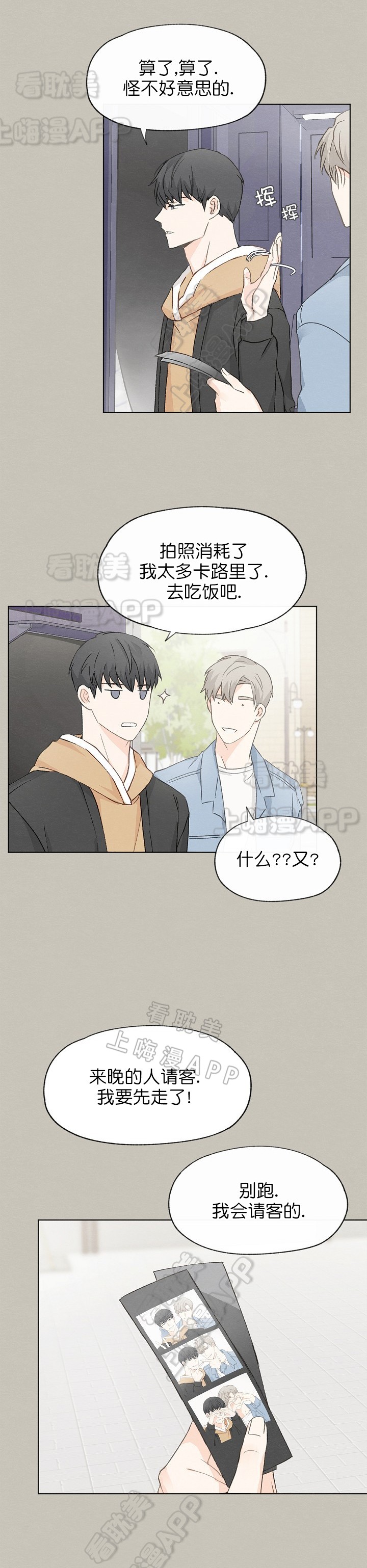 第26话0