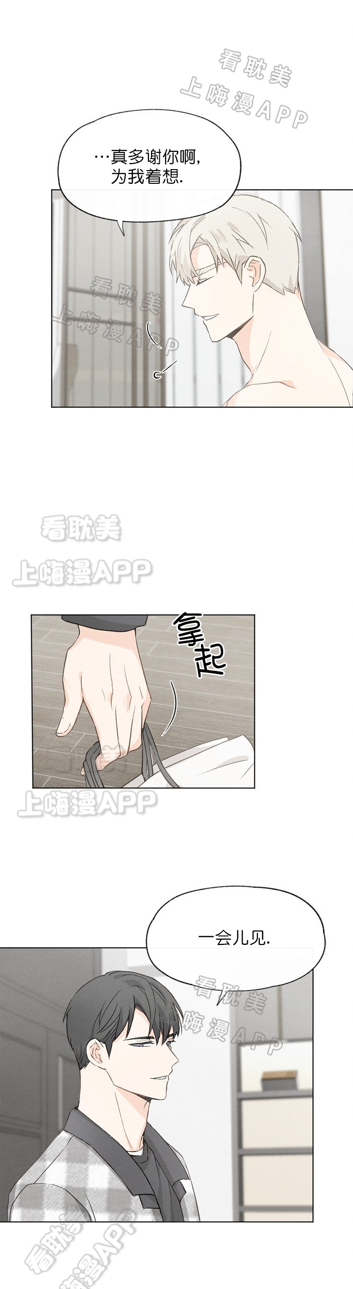 第26话6