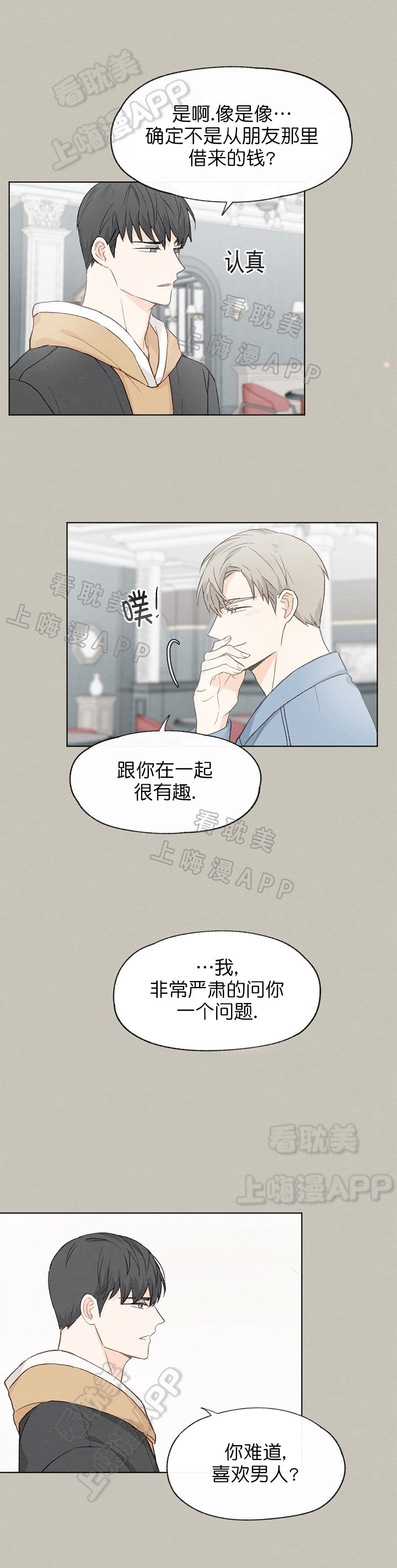 第25话5