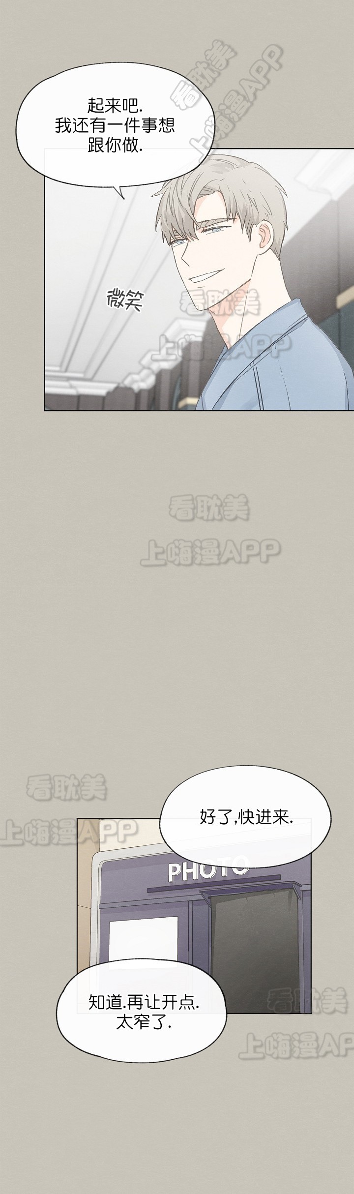 第25话8