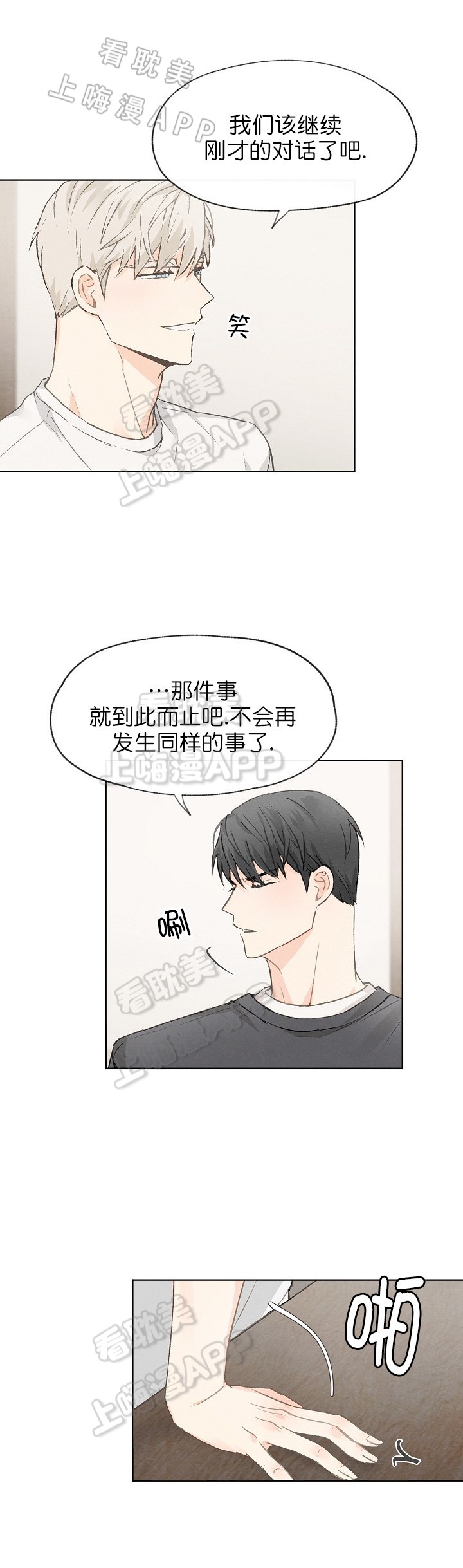 第24话6