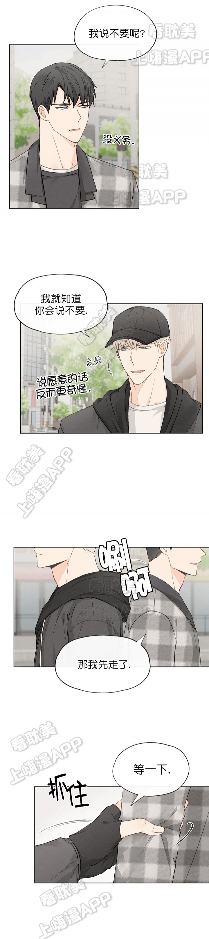 第23话1