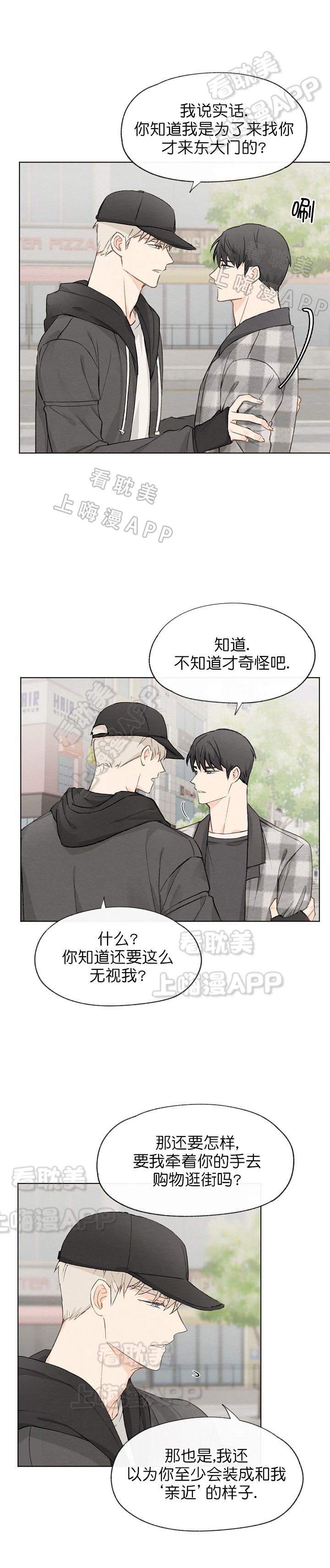 第23话2