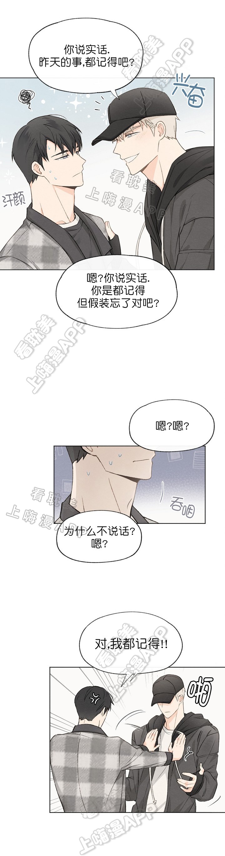 第23话4