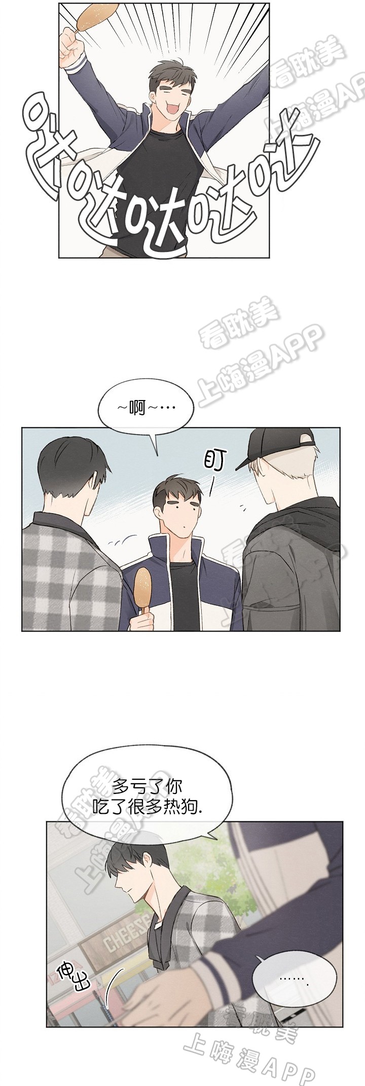 第23话7