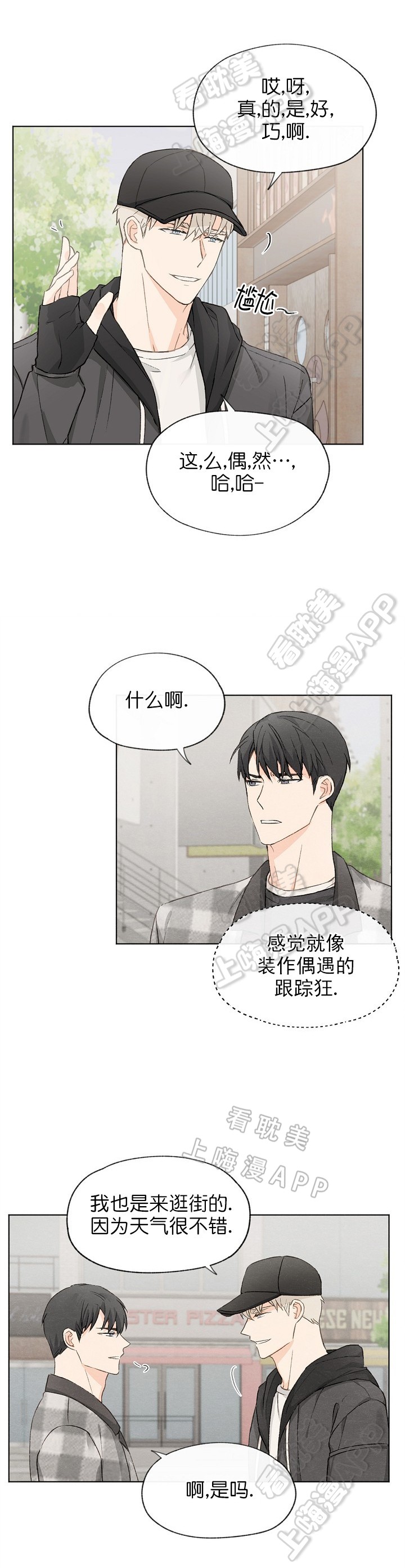 第22话8