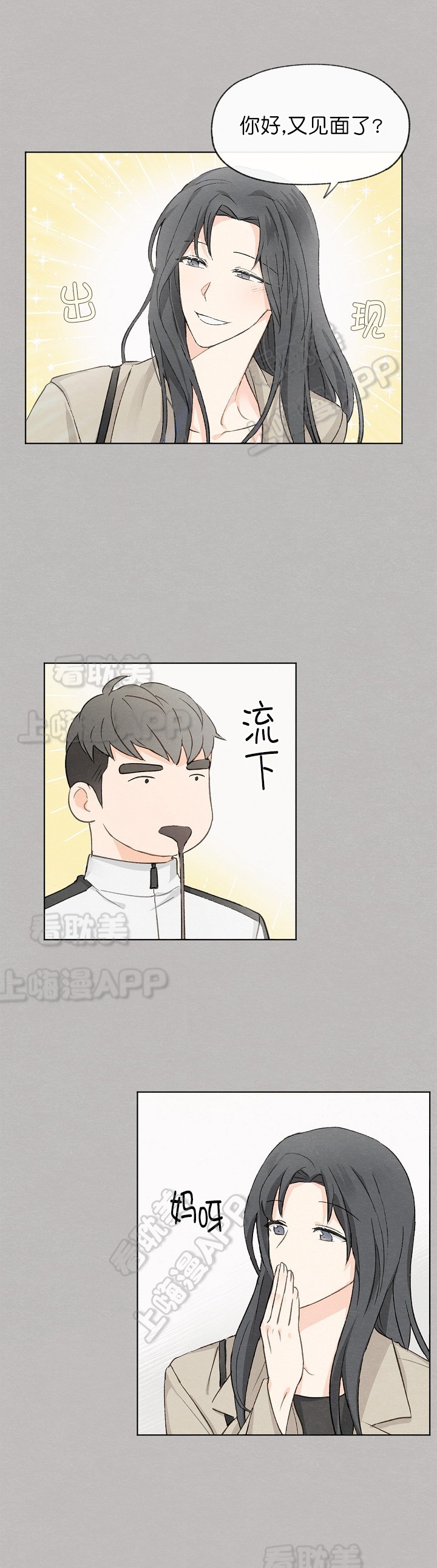 第21话10