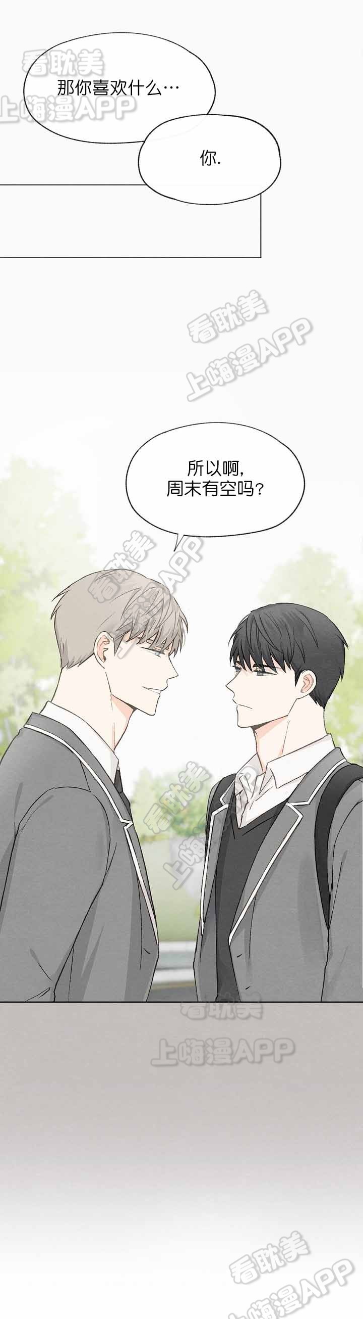 第21话5