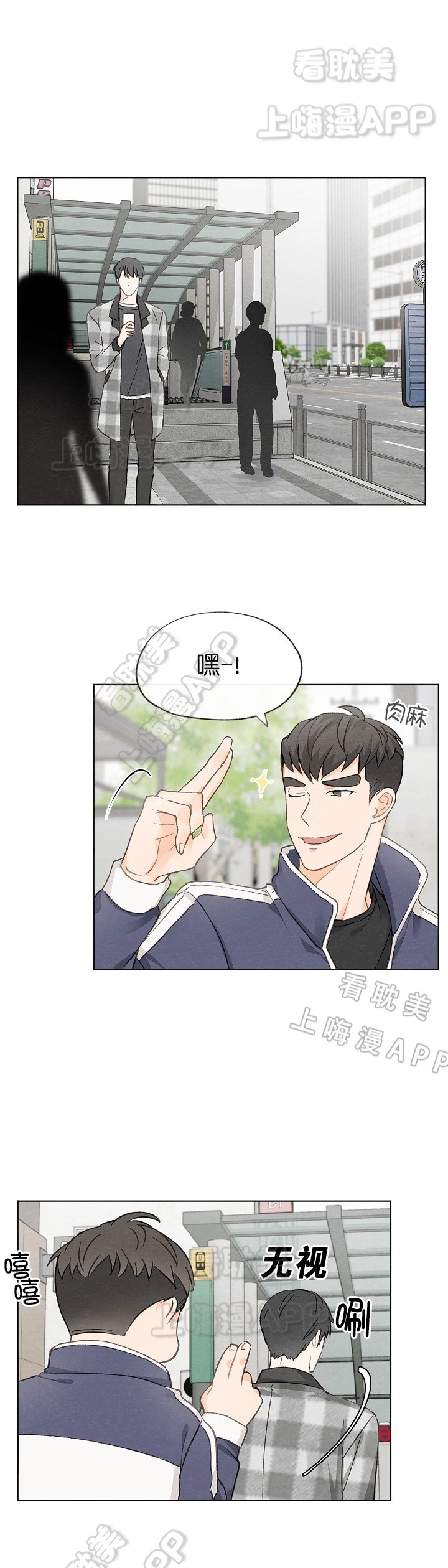 第21话6