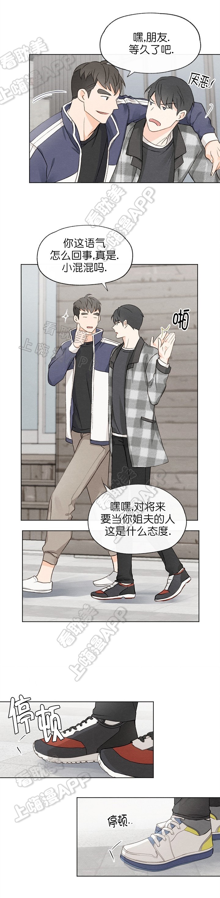第21话7