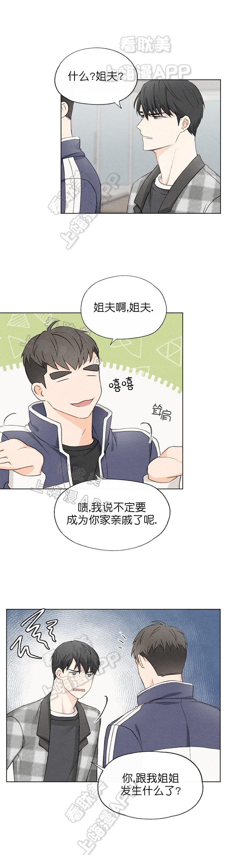 第21话8