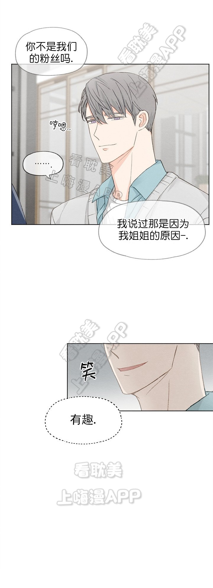 第20话11