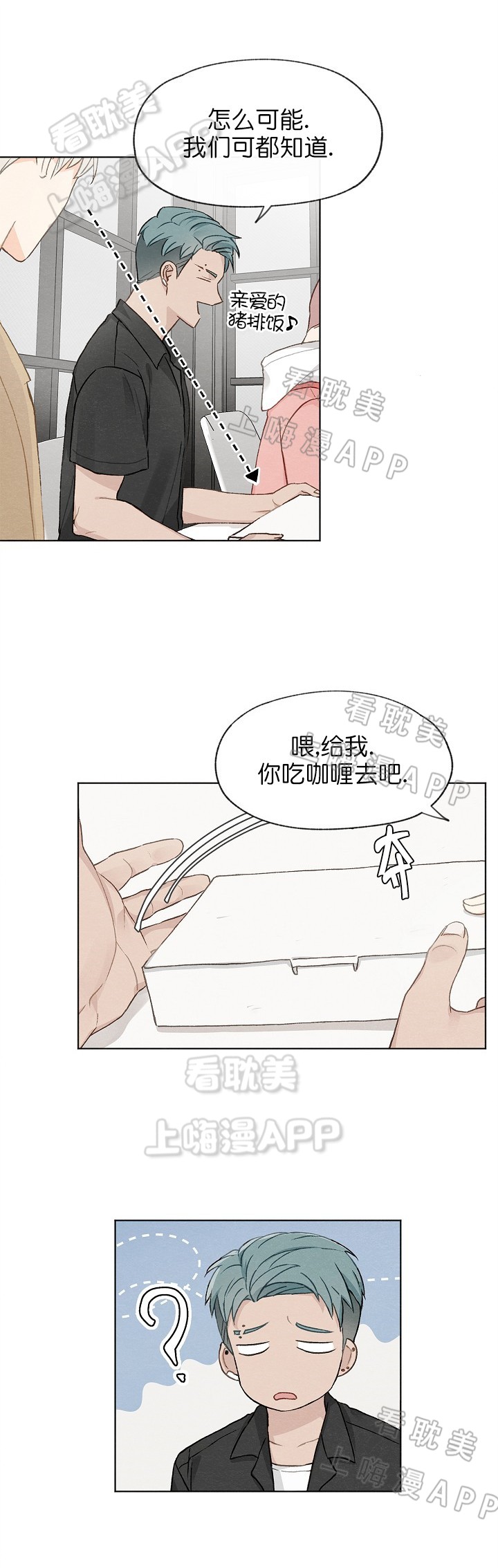 第20话4