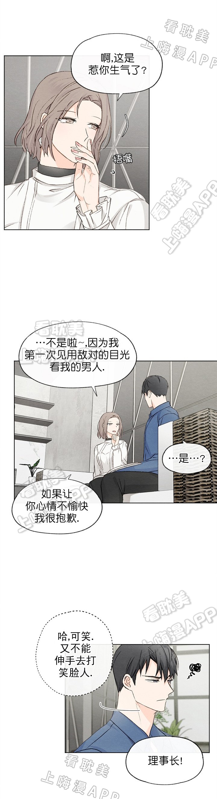 第19话1
