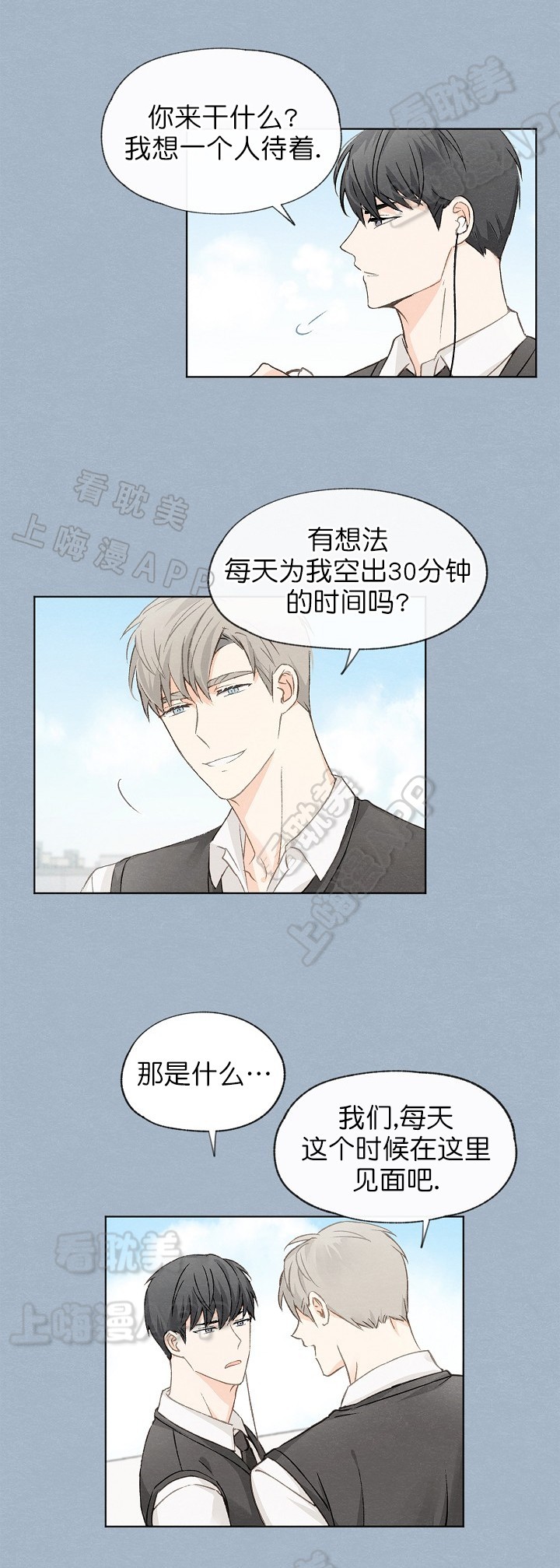 第18话3