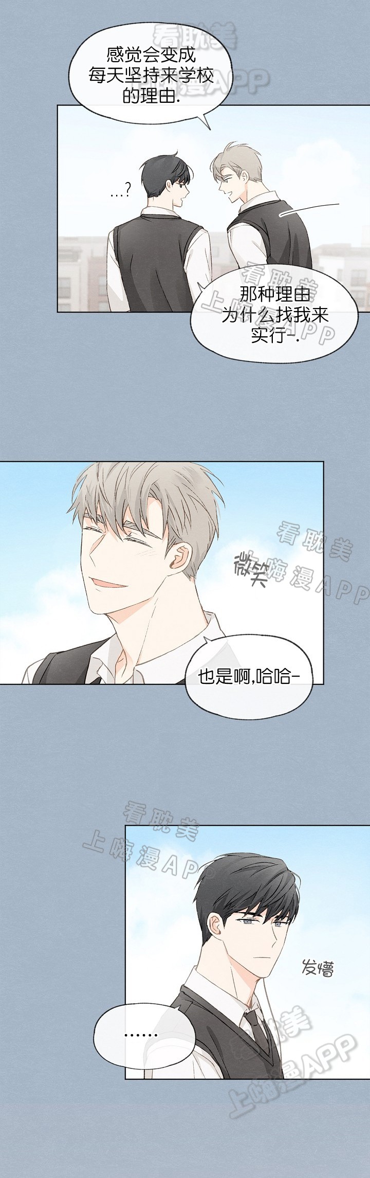 第18话4