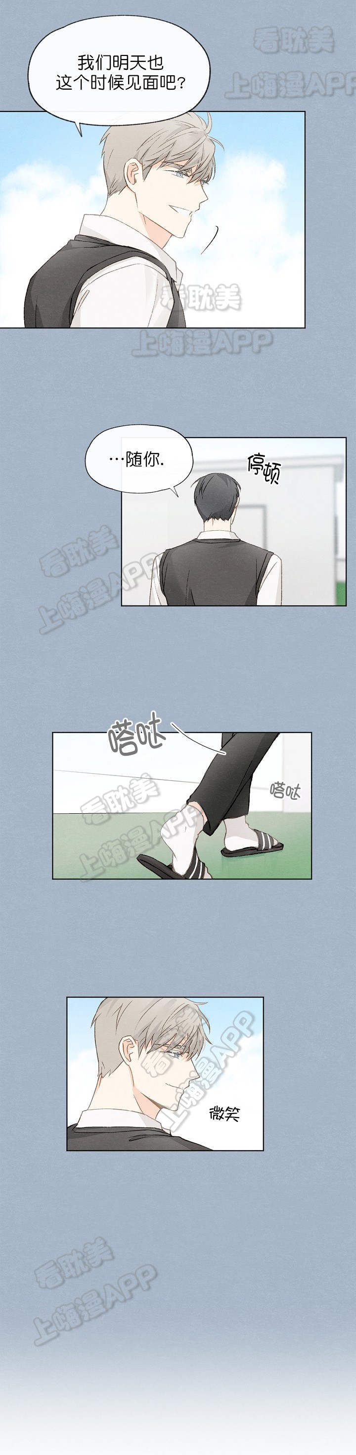第18话6