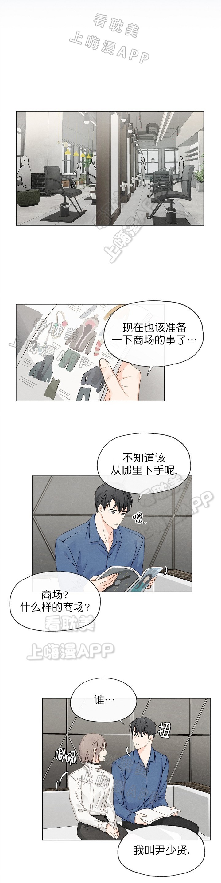 第18话7