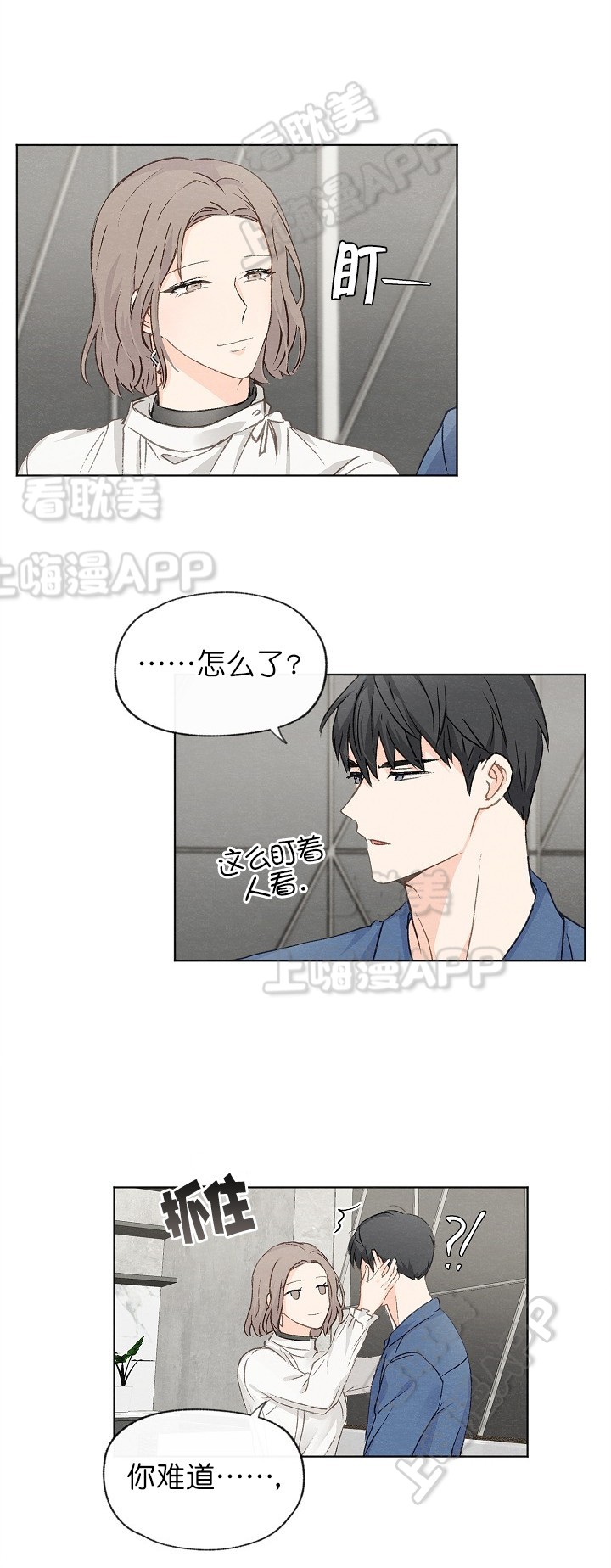 第18话8
