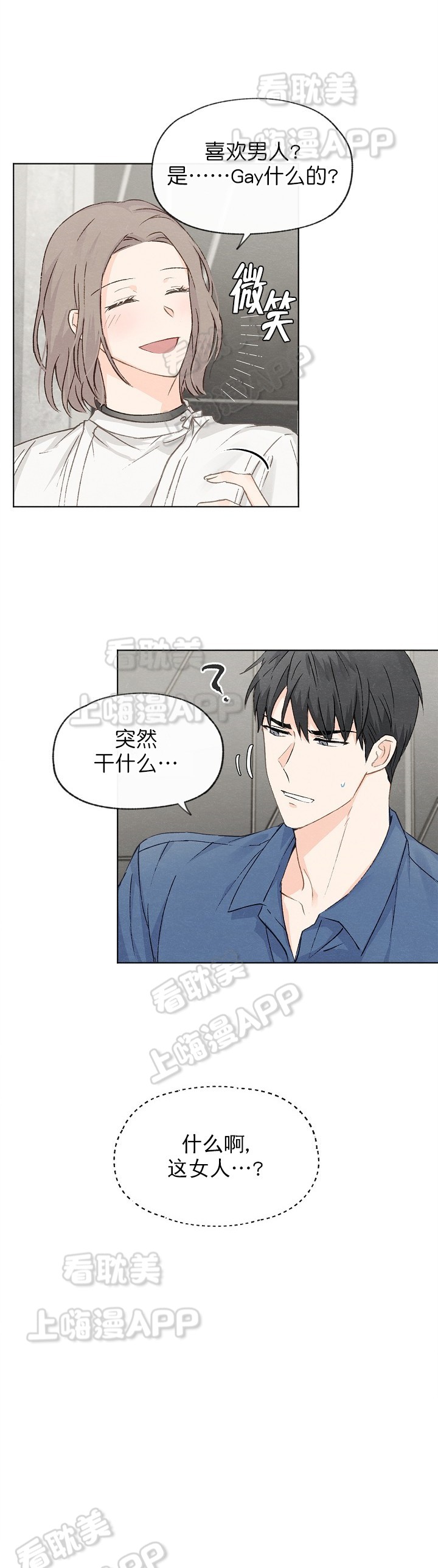 第18话9
