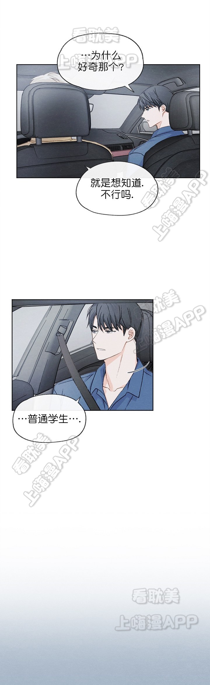 第17话10