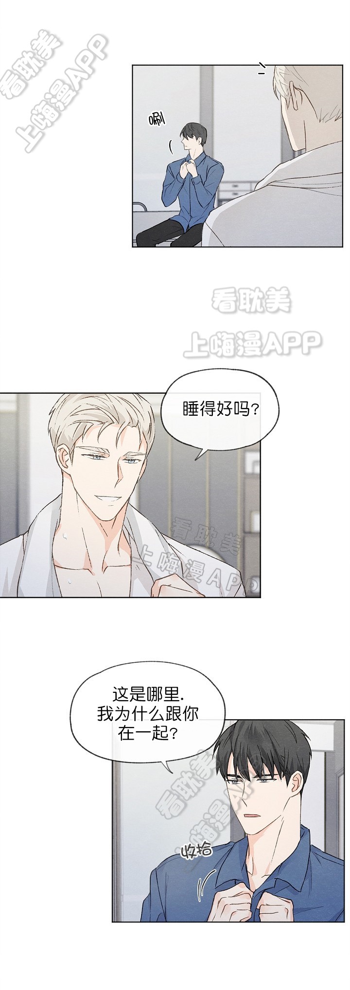 第17话3