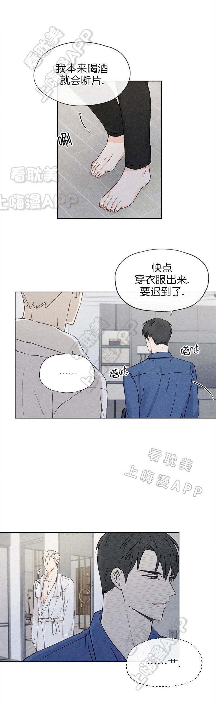 第17话5