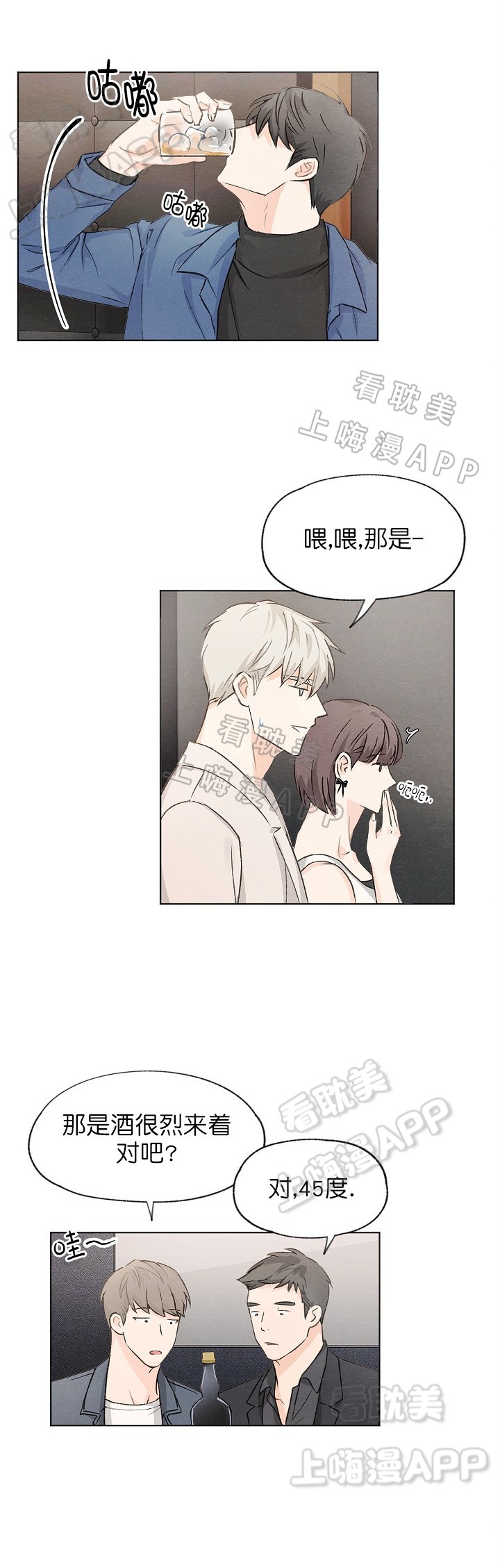 第16话0