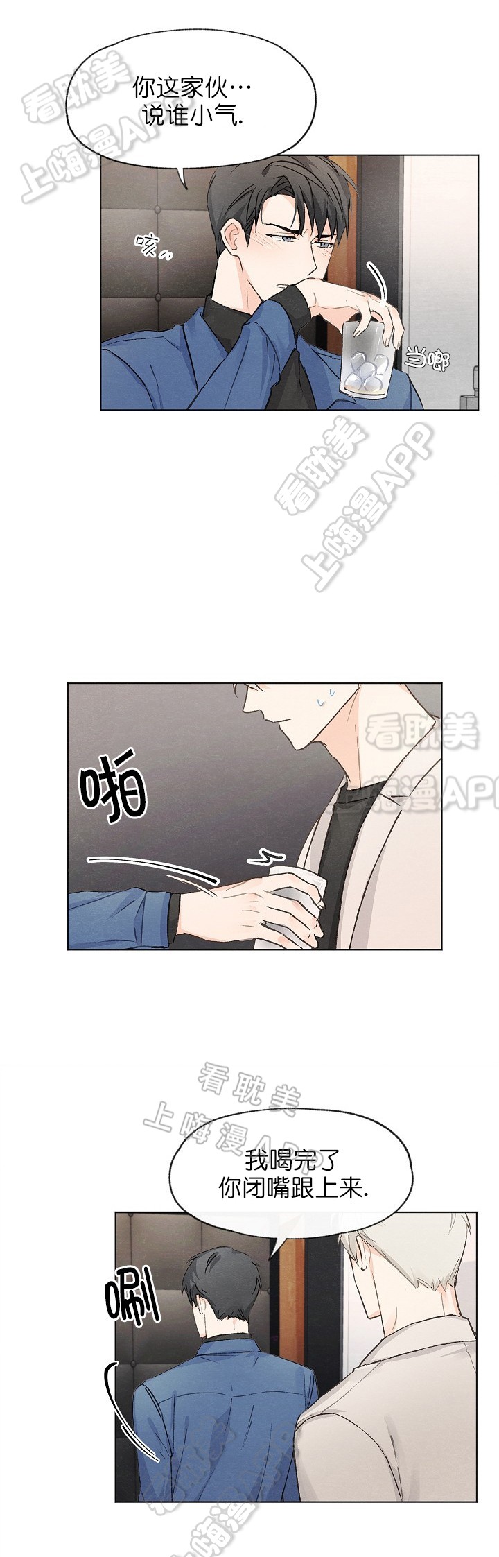 第16话1
