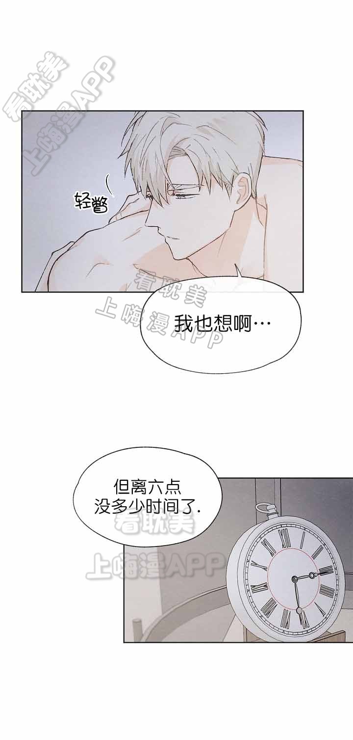 第16话11