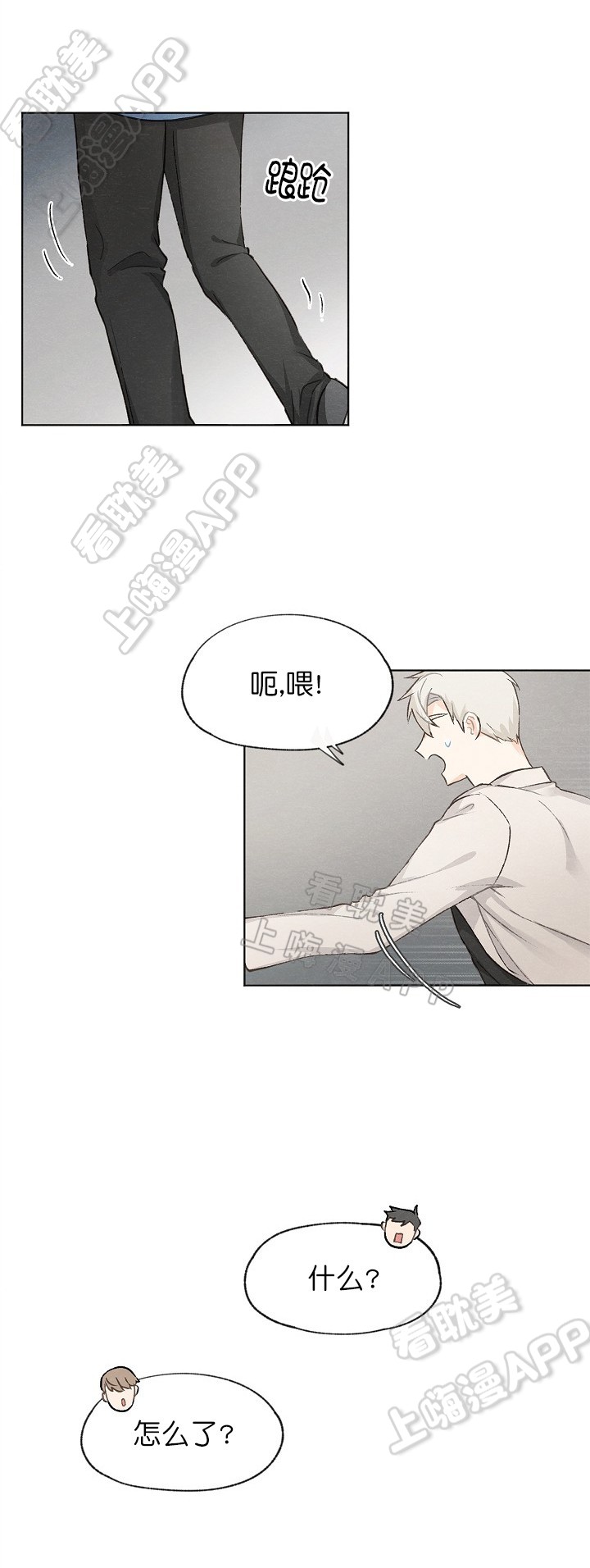 第16话2