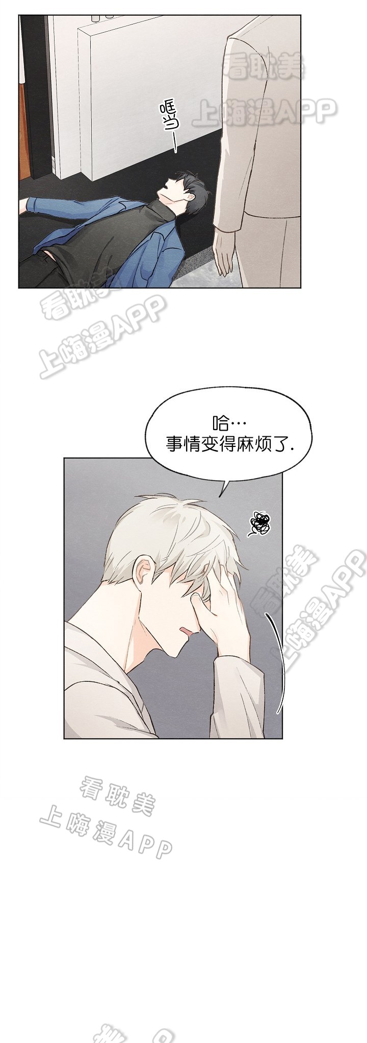 第16话3