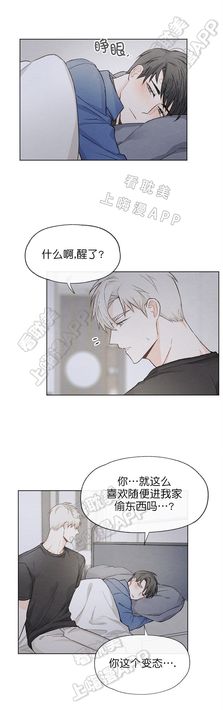 第16话6